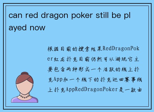 can red dragon poker still be played now